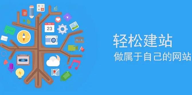 雅安网站建设地域关键词优化深度解码：以雅安市场为样本的技术突围战