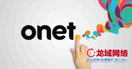 雅安企业官网建设需求洞察：解码客户真实诉求的四个维度